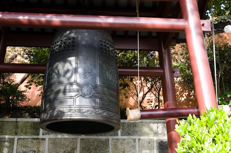 IMG_2950.jpg - bong, ca résonne fort quand on est près !